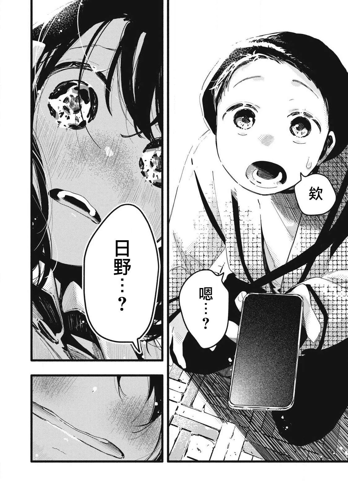 第23话1