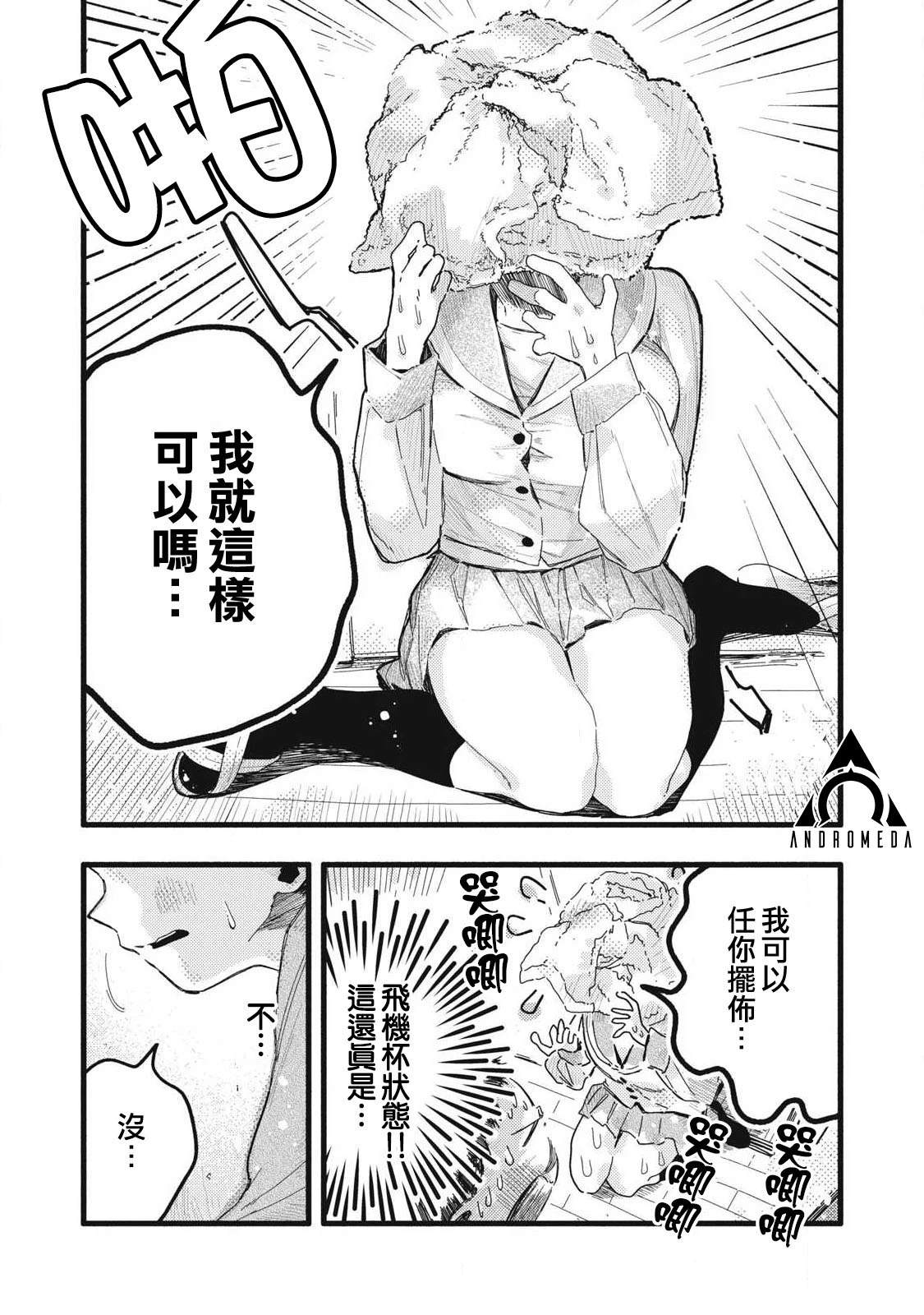 第25话10