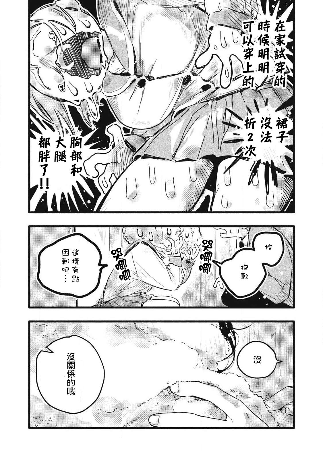 第26话1