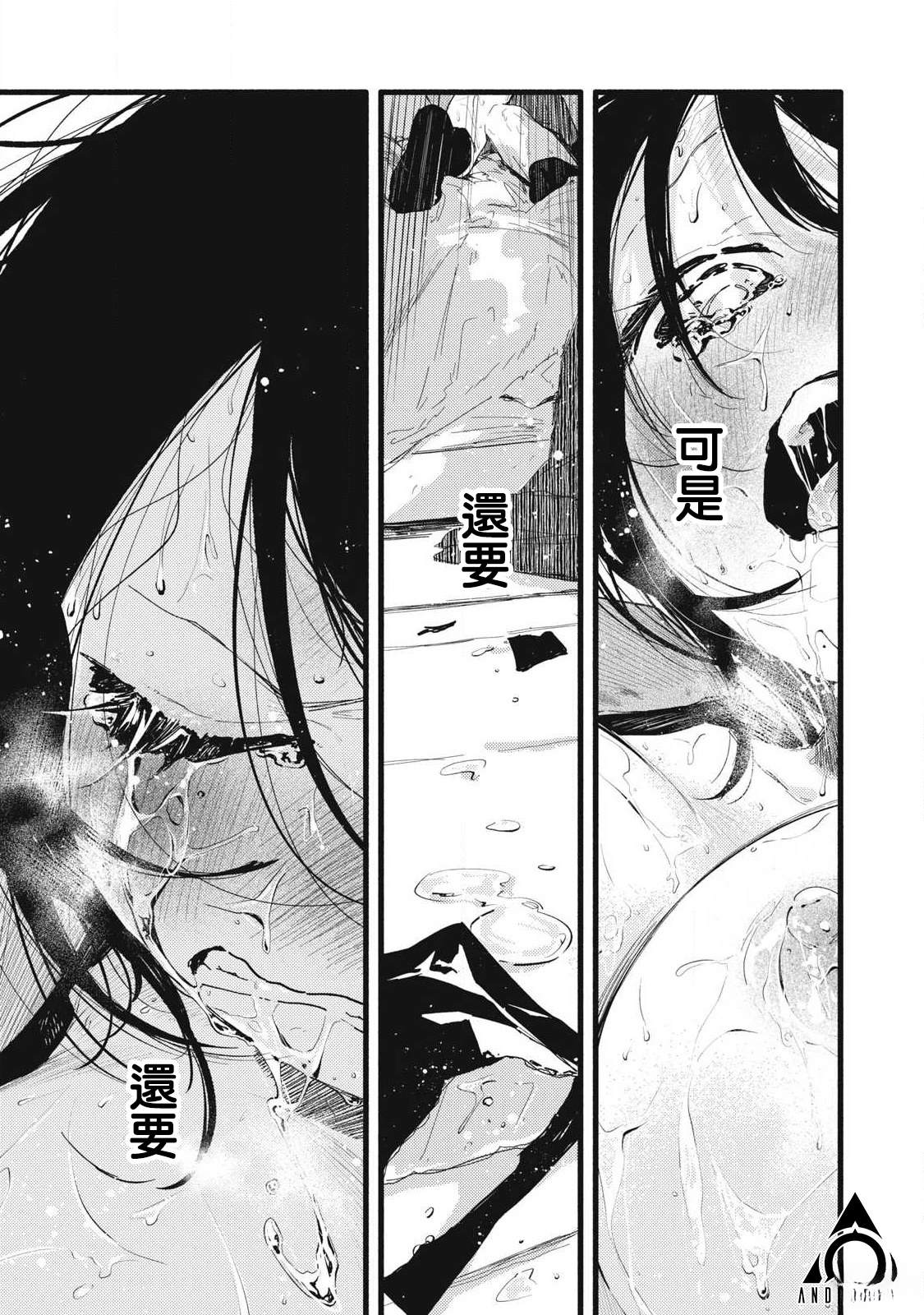 第26话10