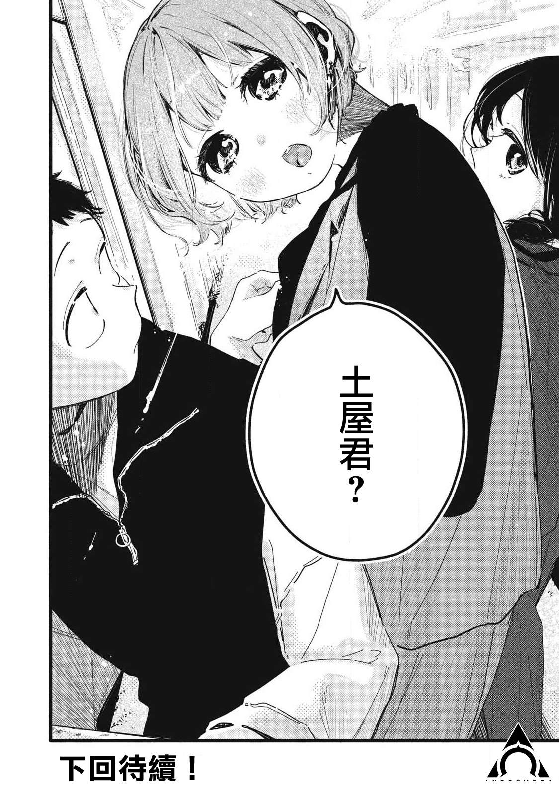 第27话15