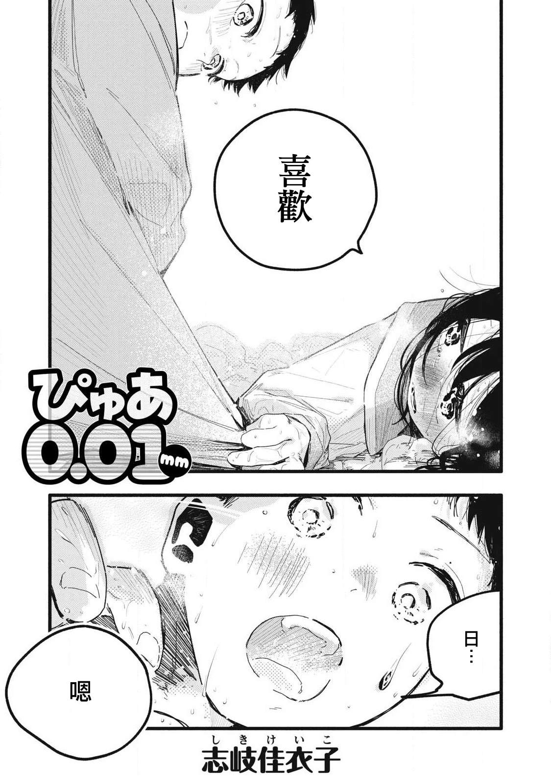 第27话1