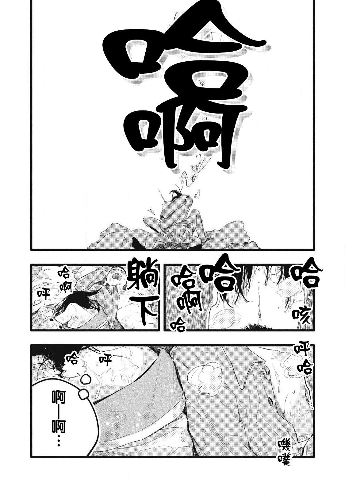 第26话13