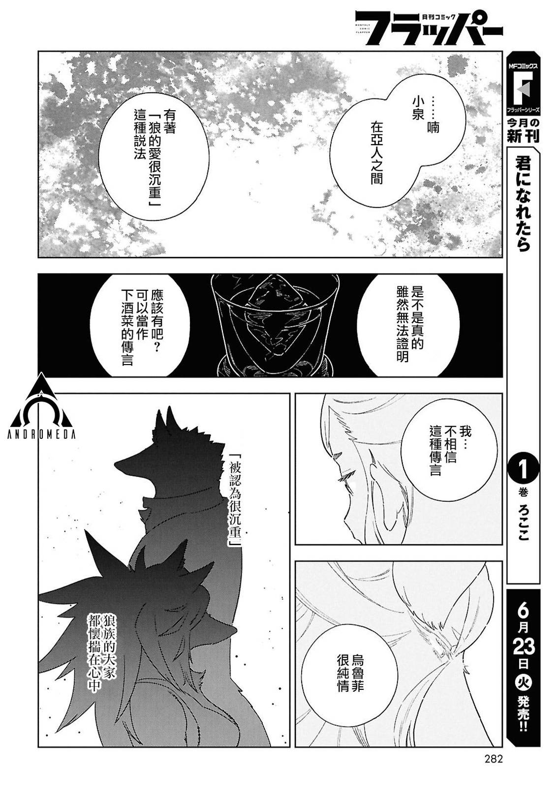 第20话15