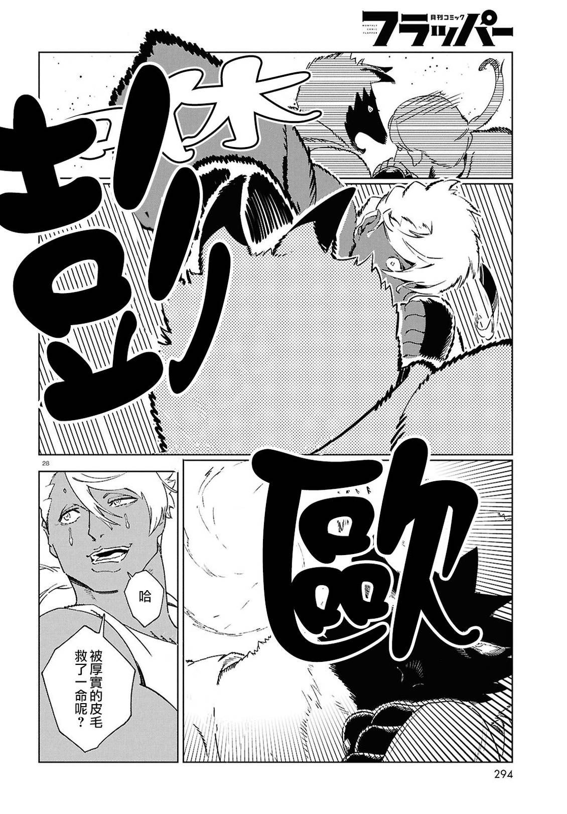 第20话27