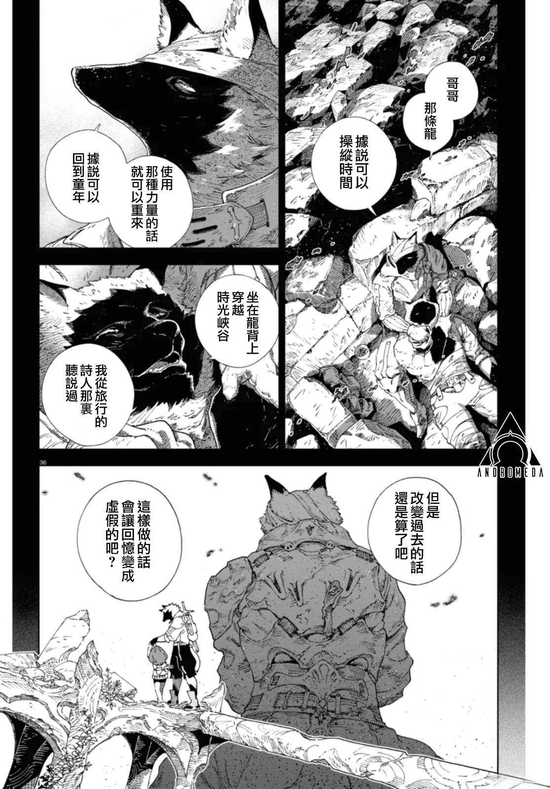 第1话39