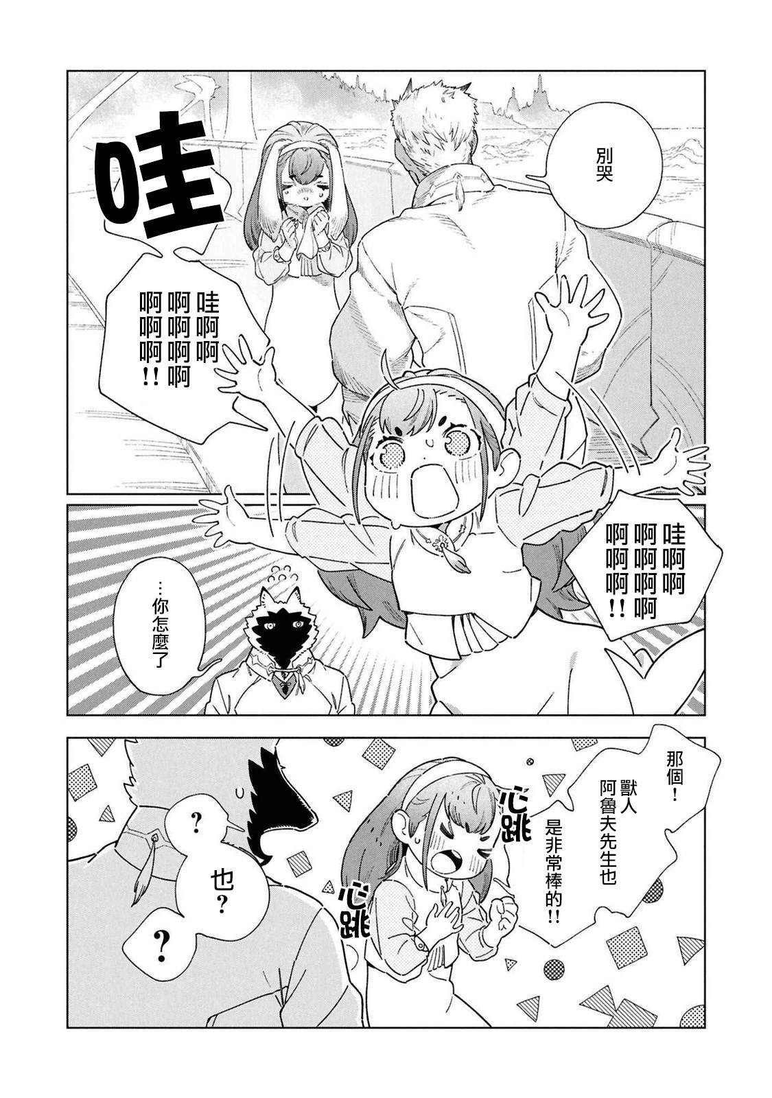 02卷附录6