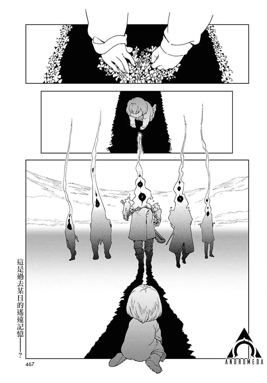 第13话0