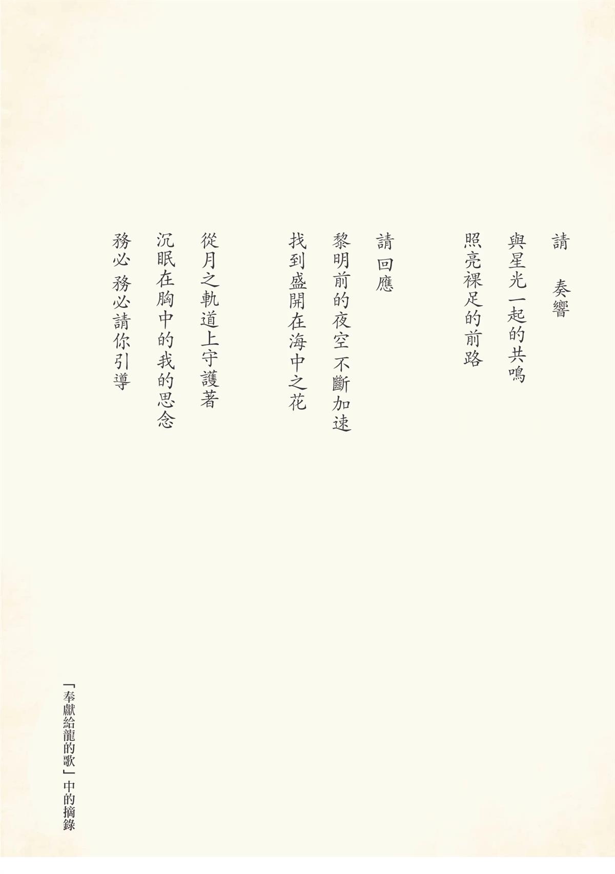 02卷附录3