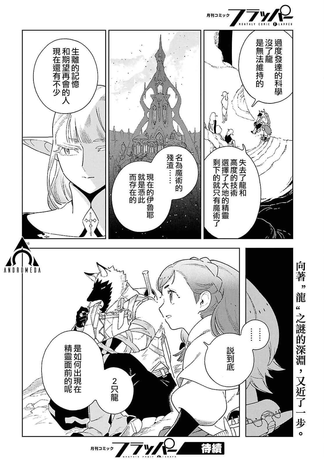 第14话15