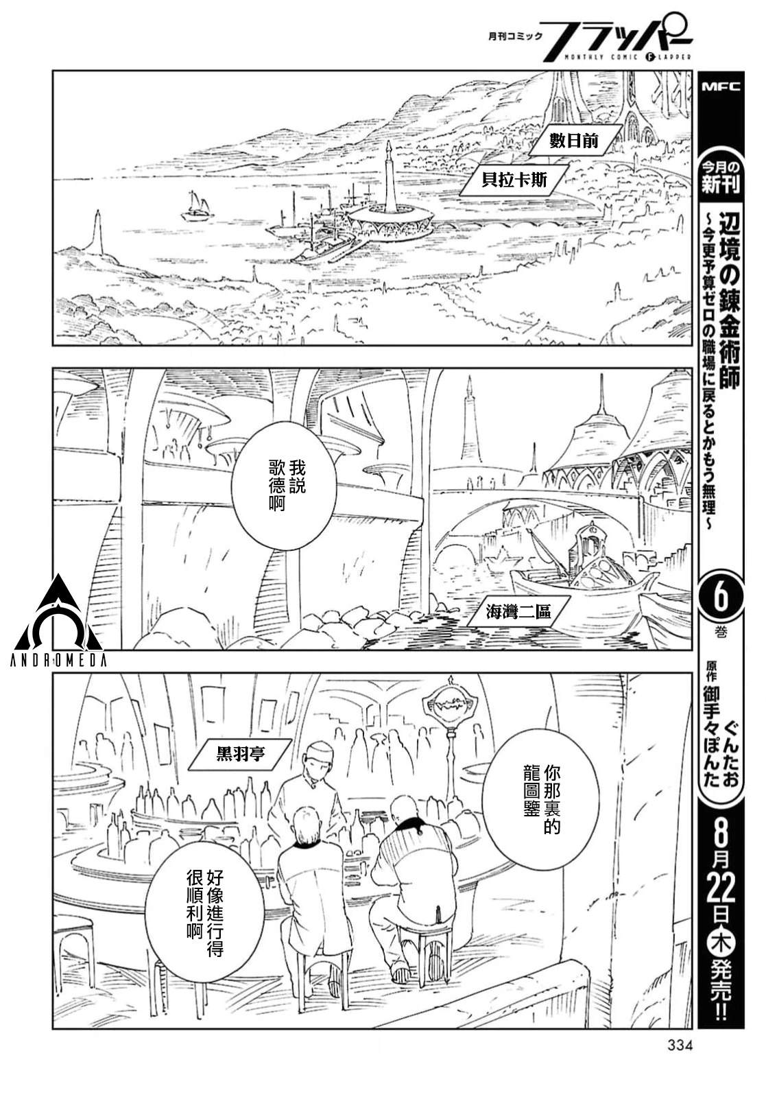 第11话15