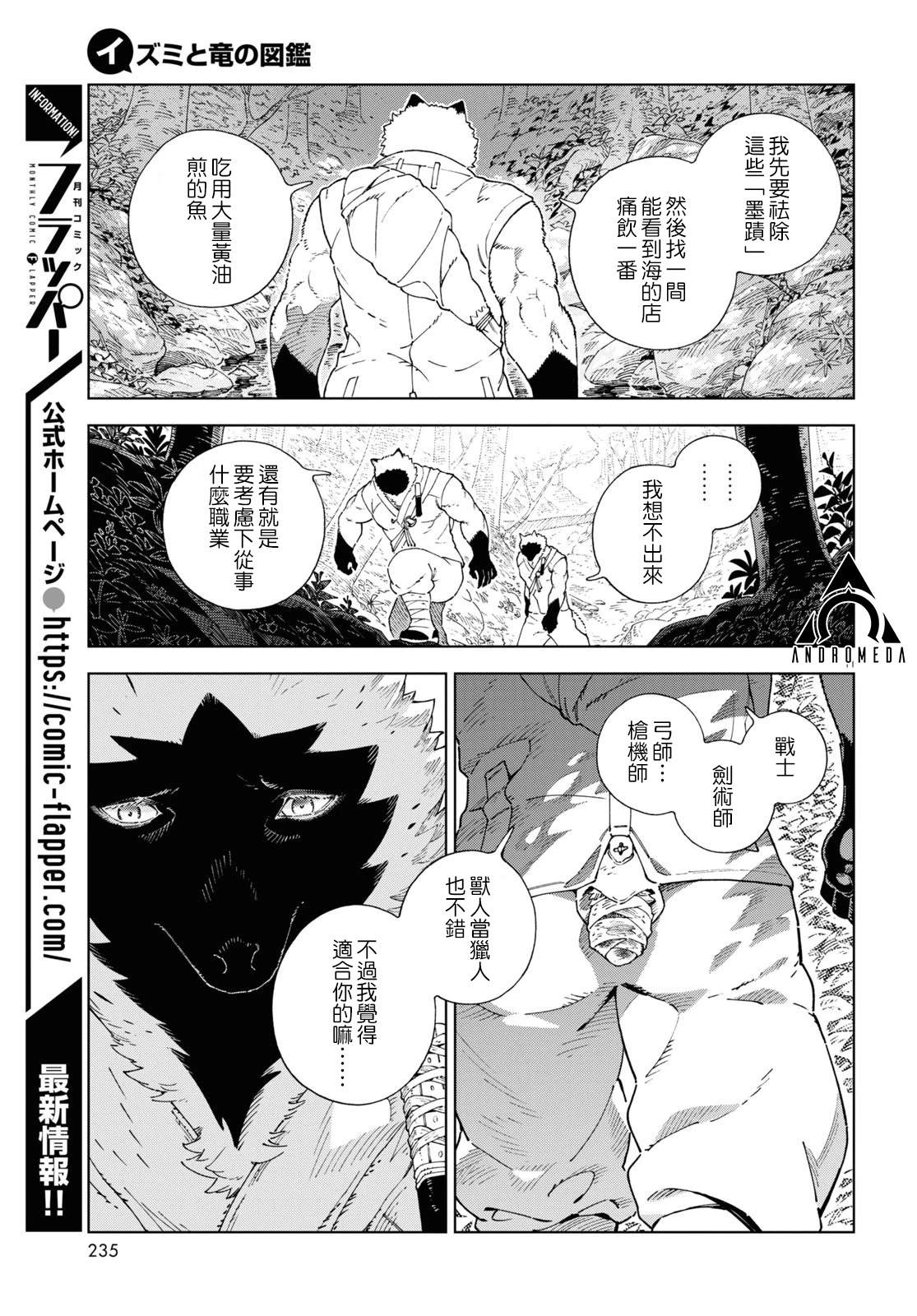 第5话10