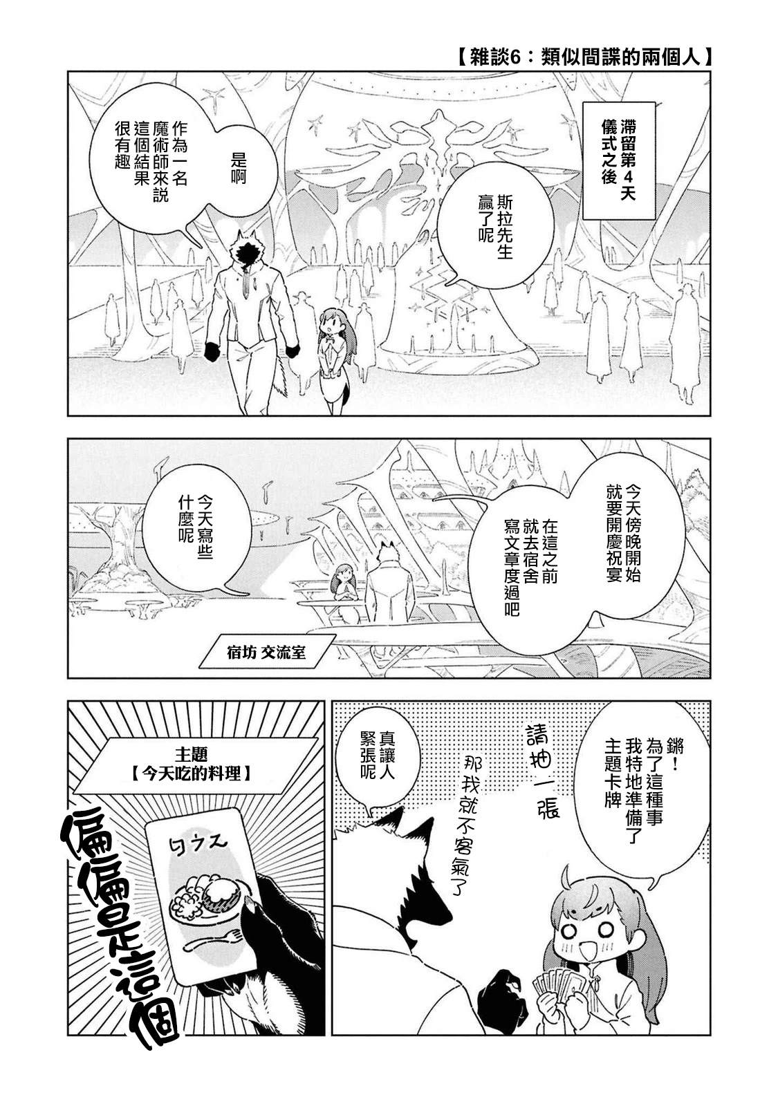 02卷附录9