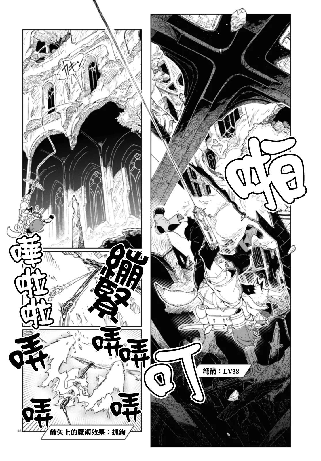 第1话50