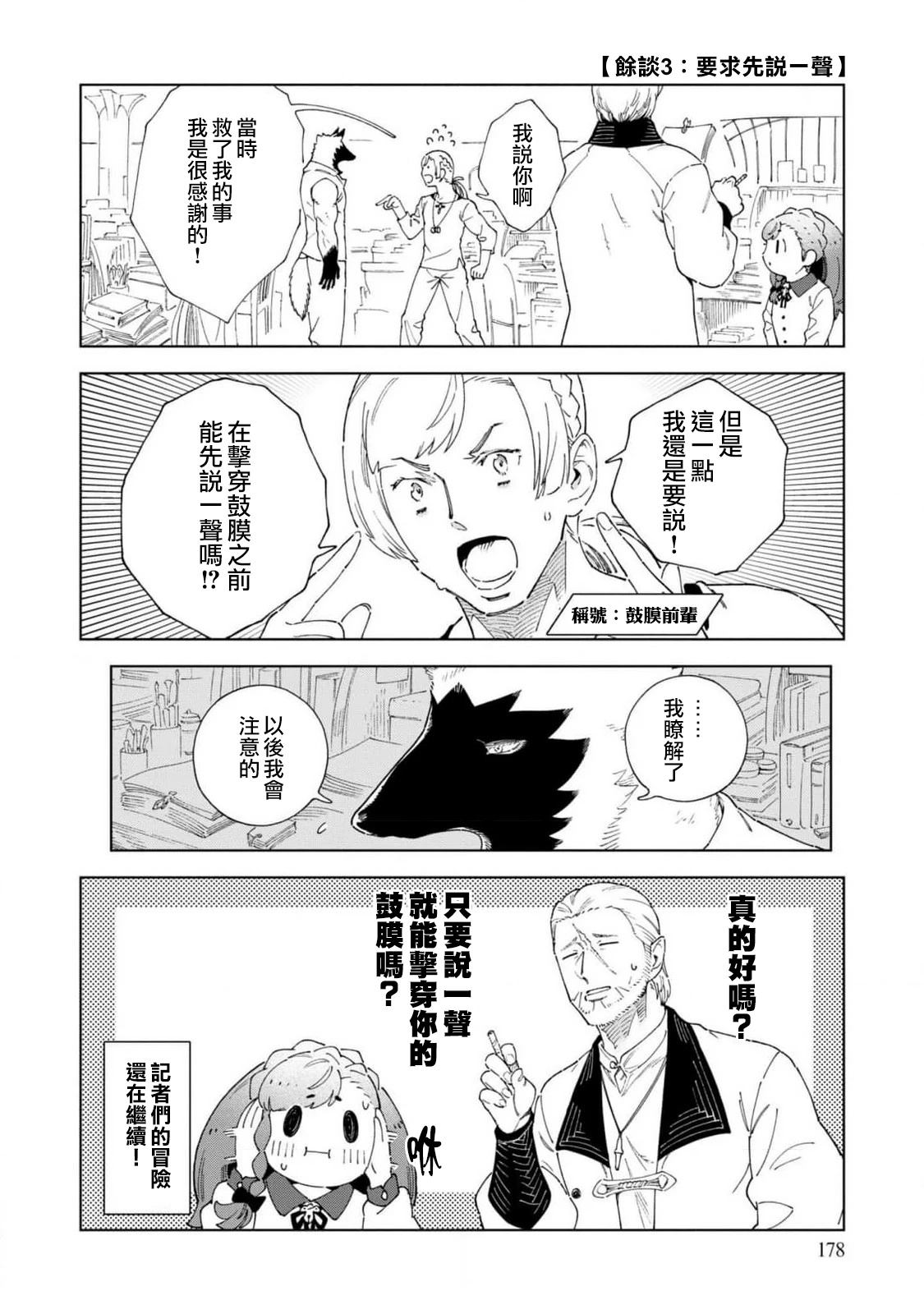 01卷附录8