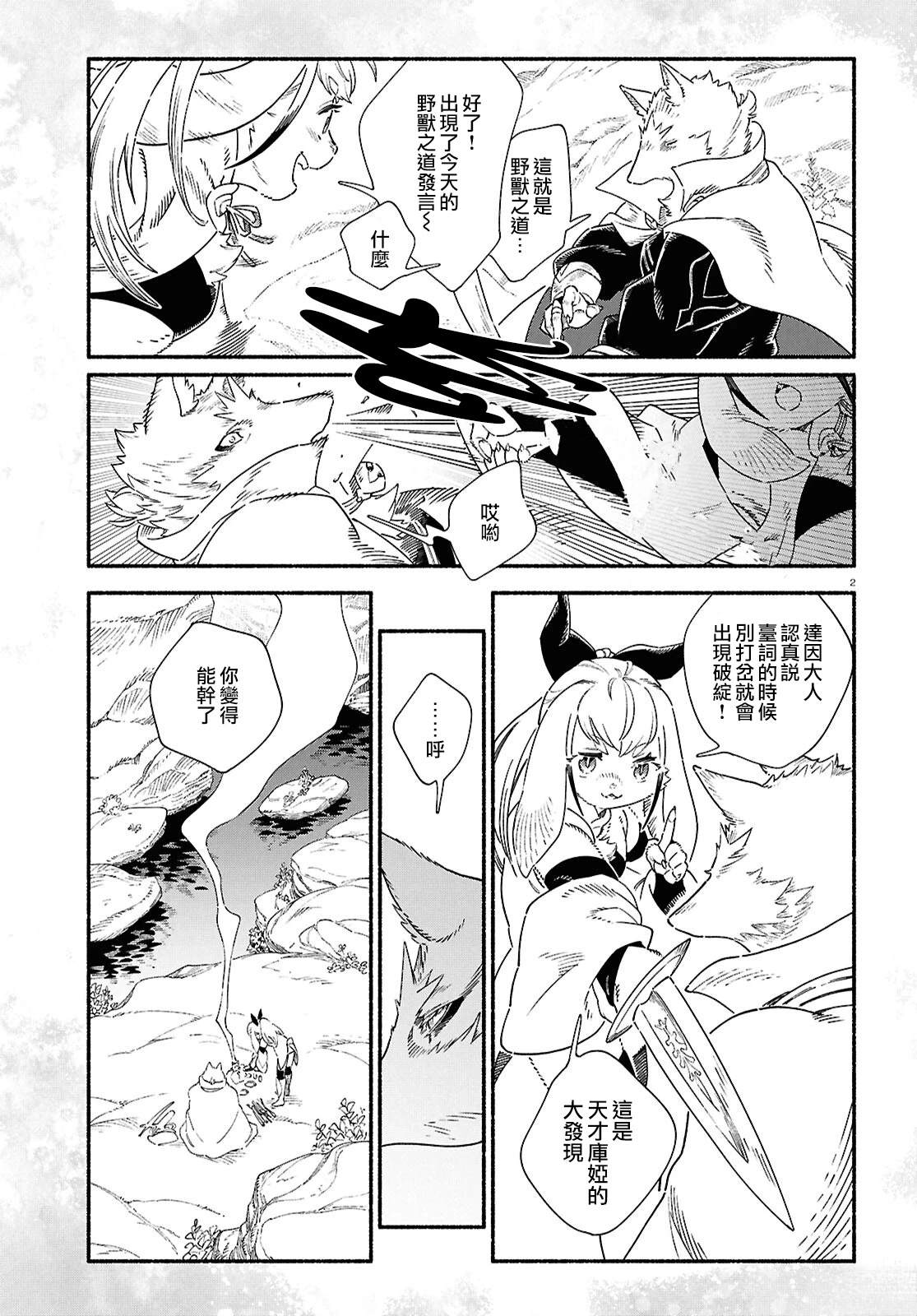 特别篇1