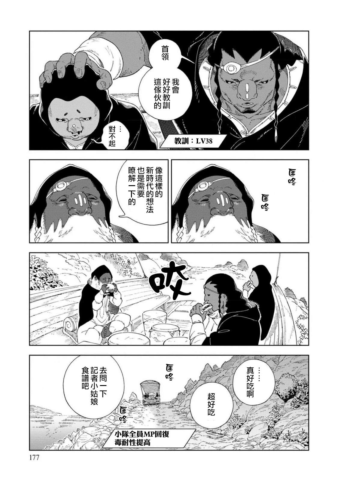 01卷附录7