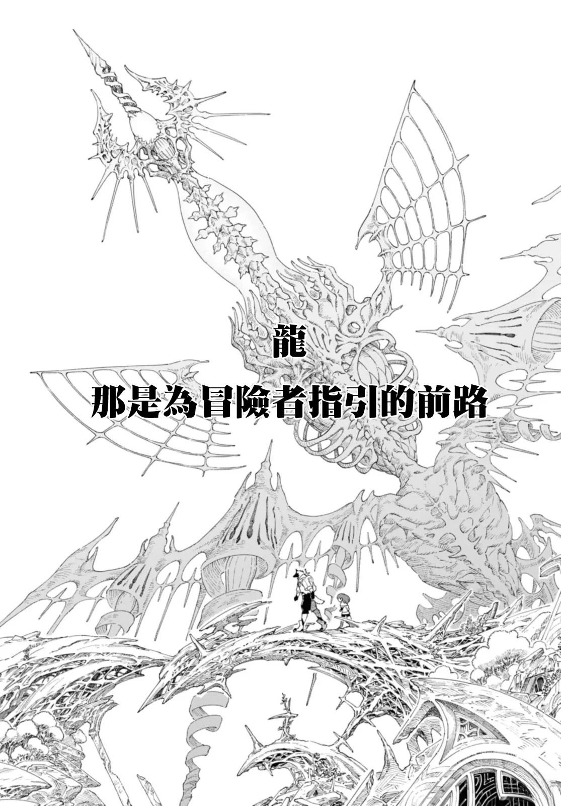 第1话40
