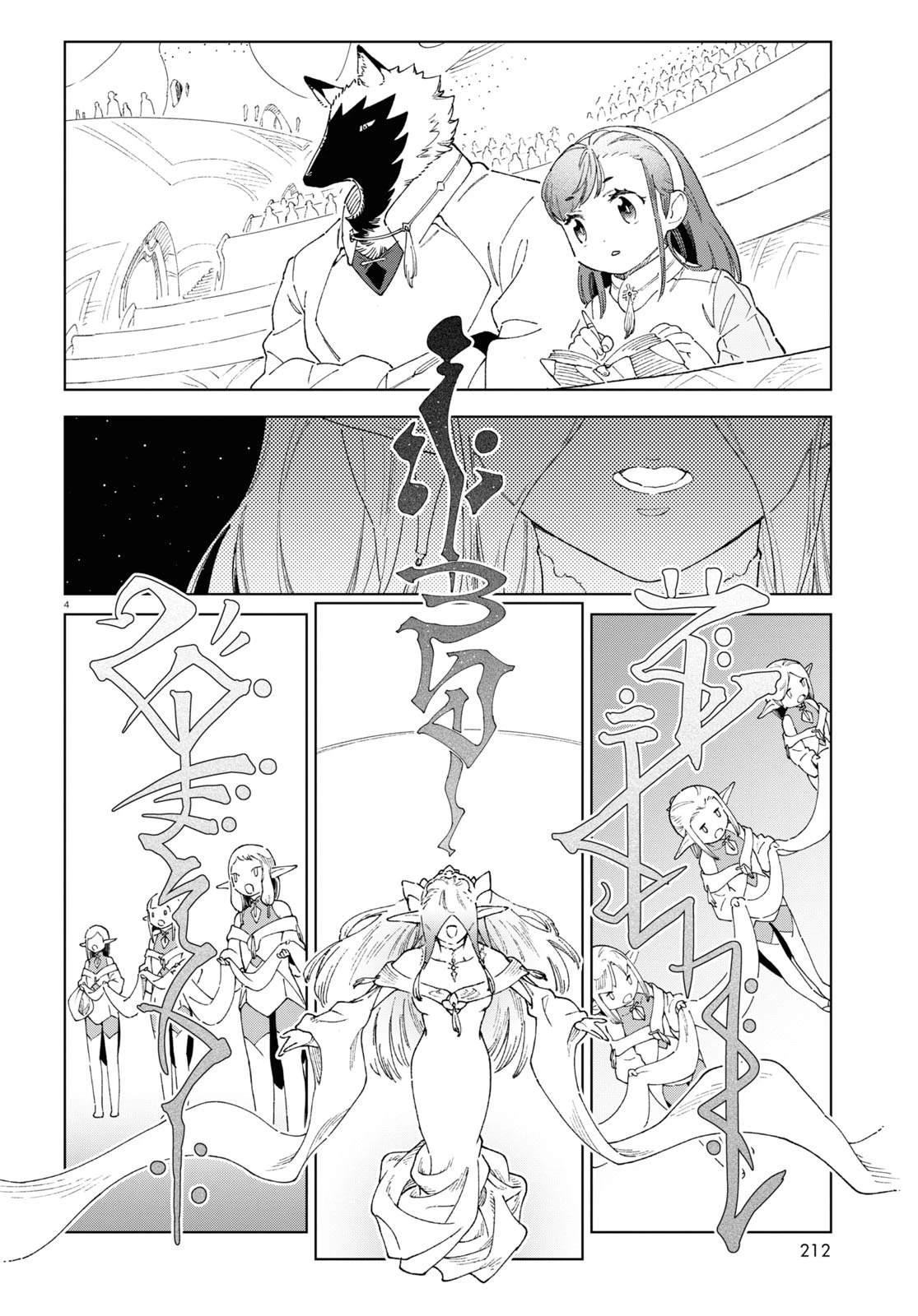 第7话2