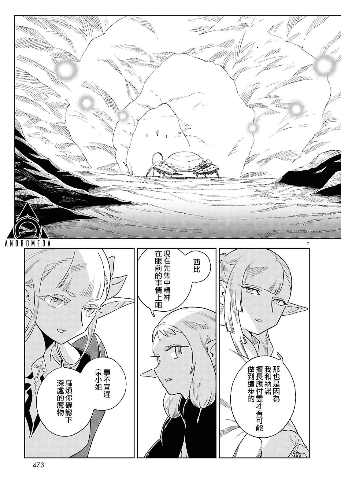 第13话5