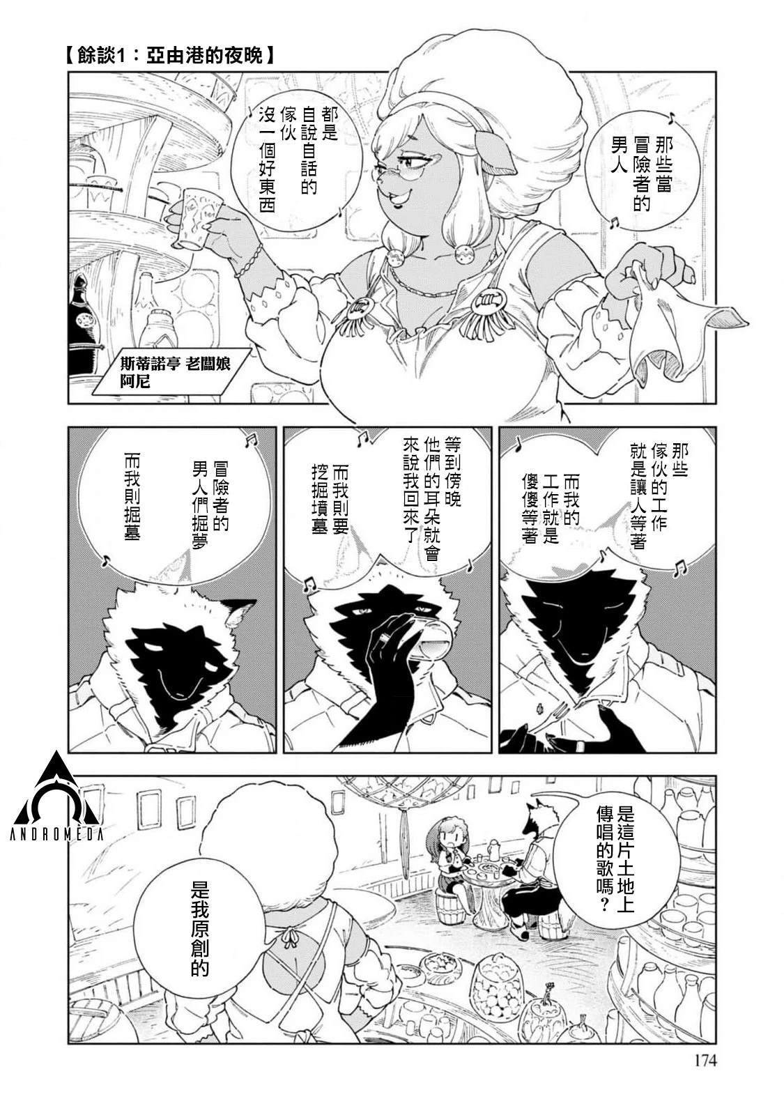 01卷附录4