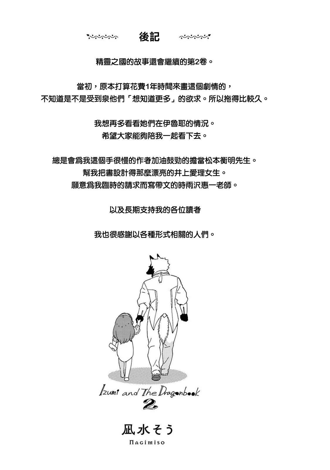 02卷附录14