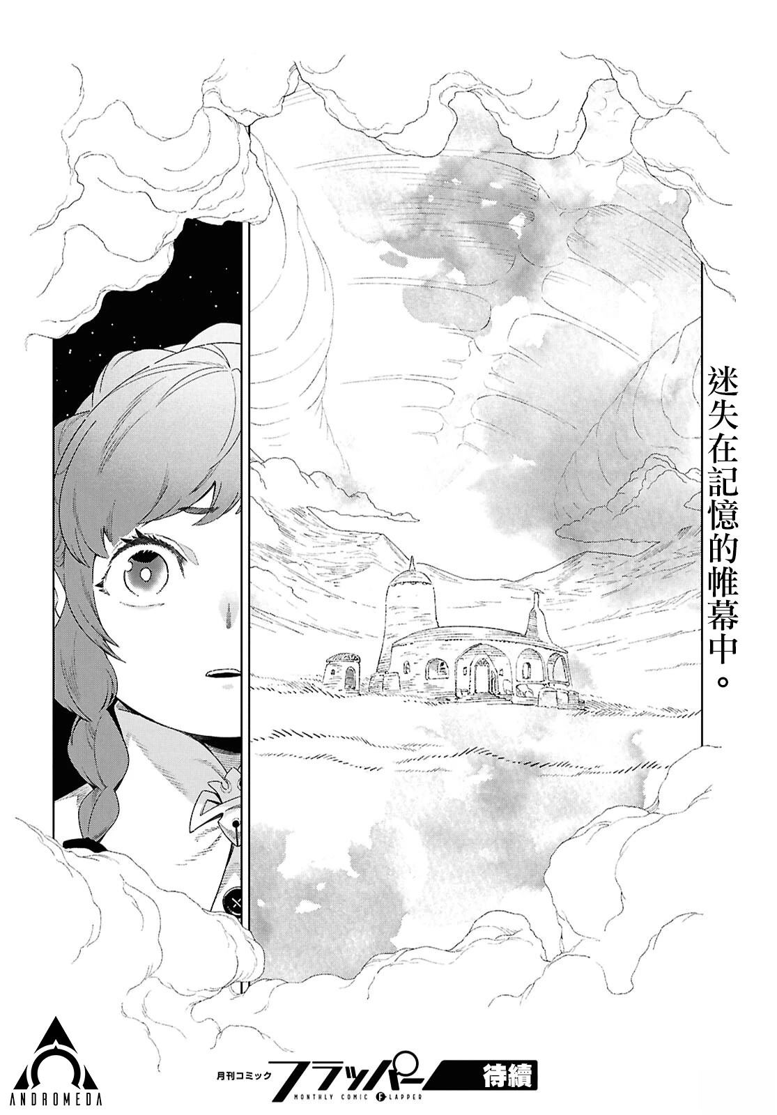 第14.2话15