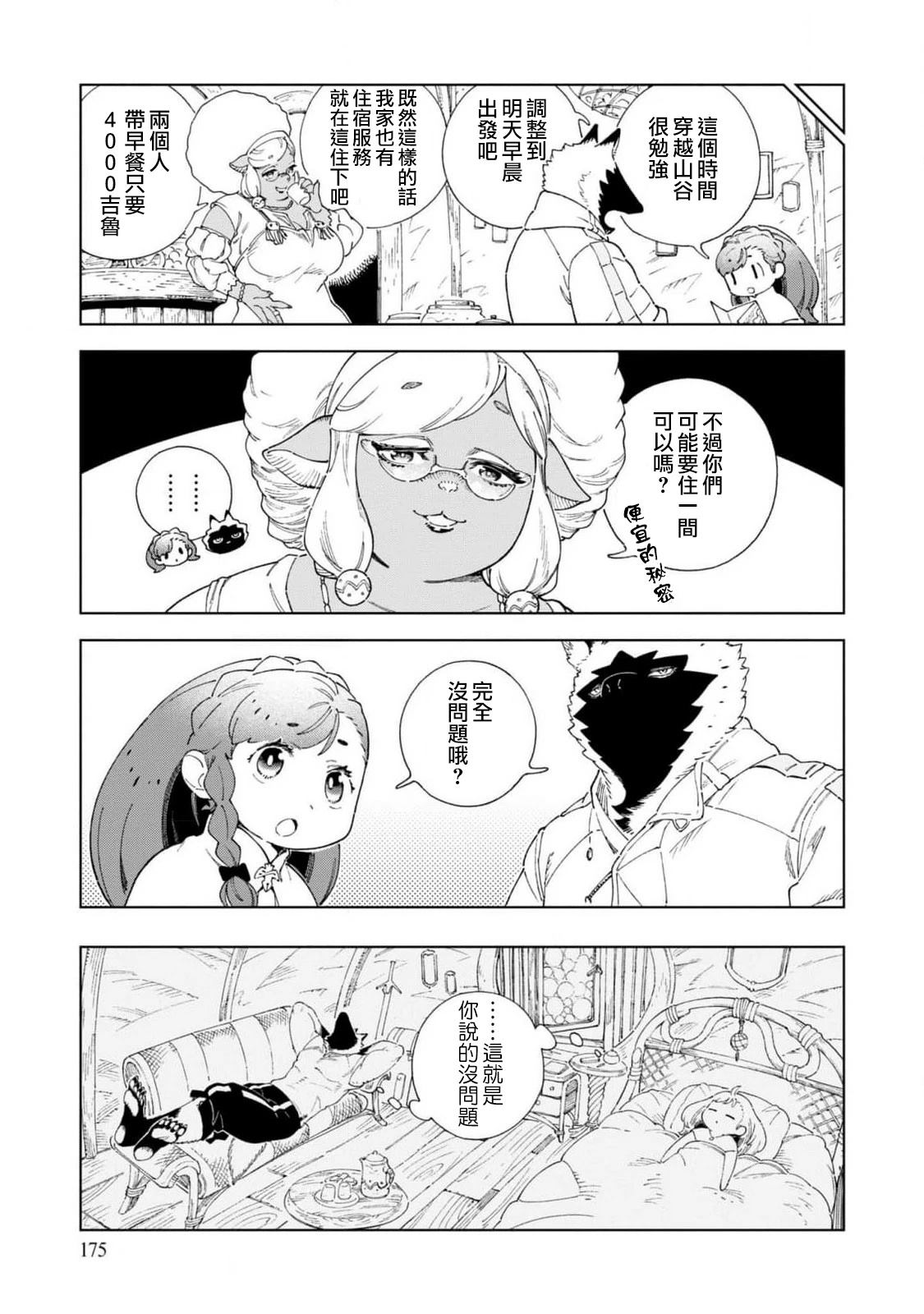 01卷附录5