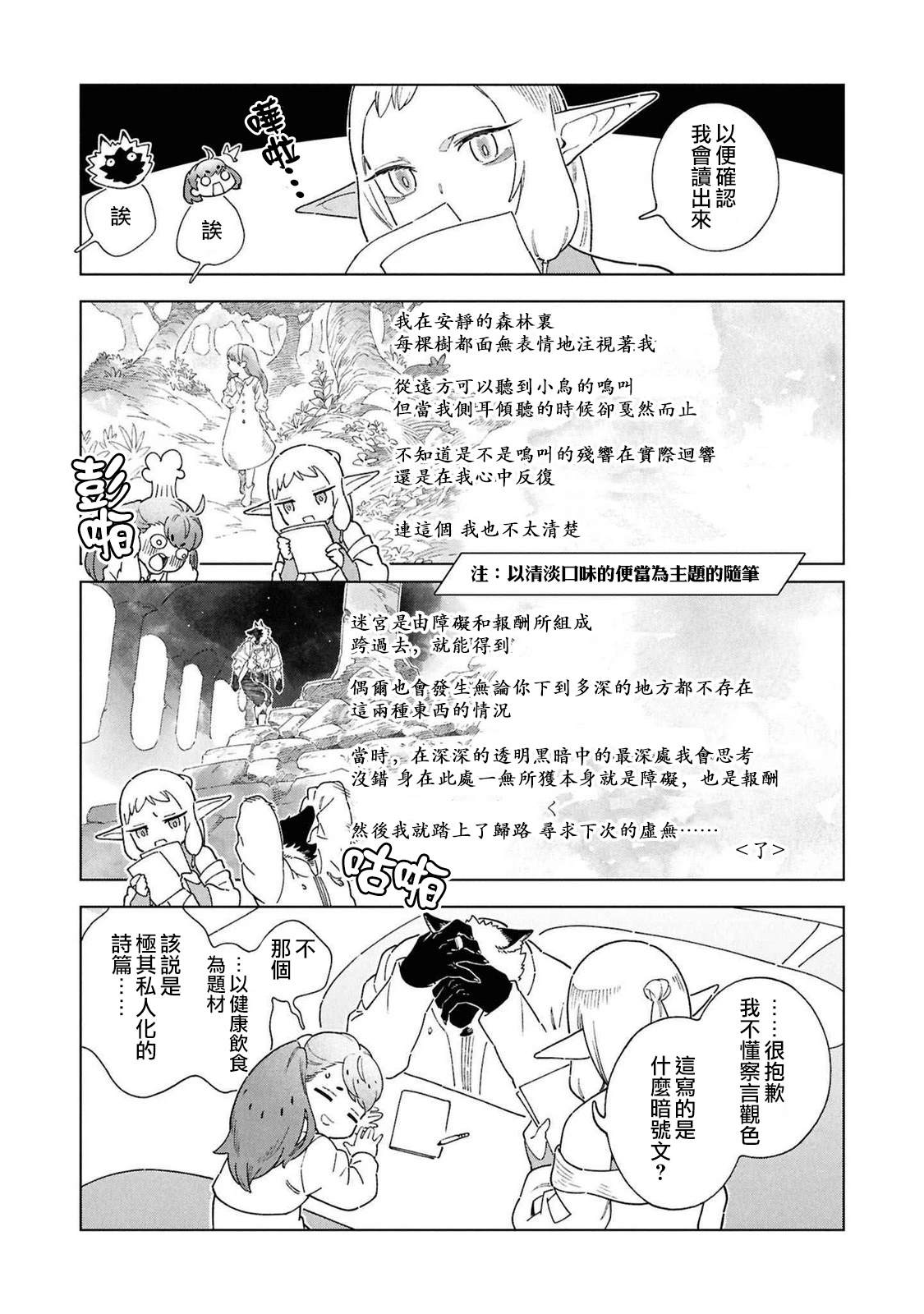 02卷附录11