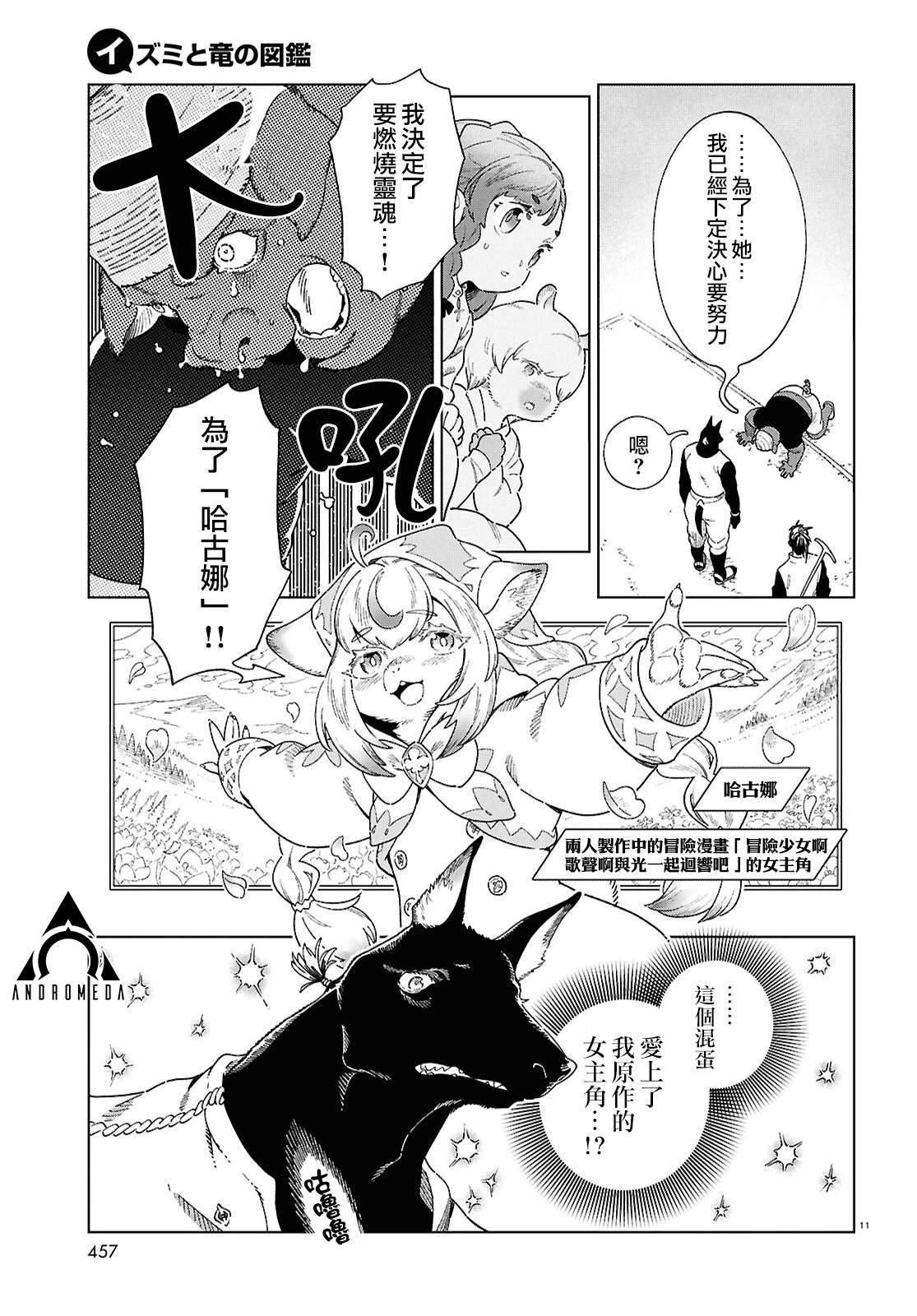 番外篇10