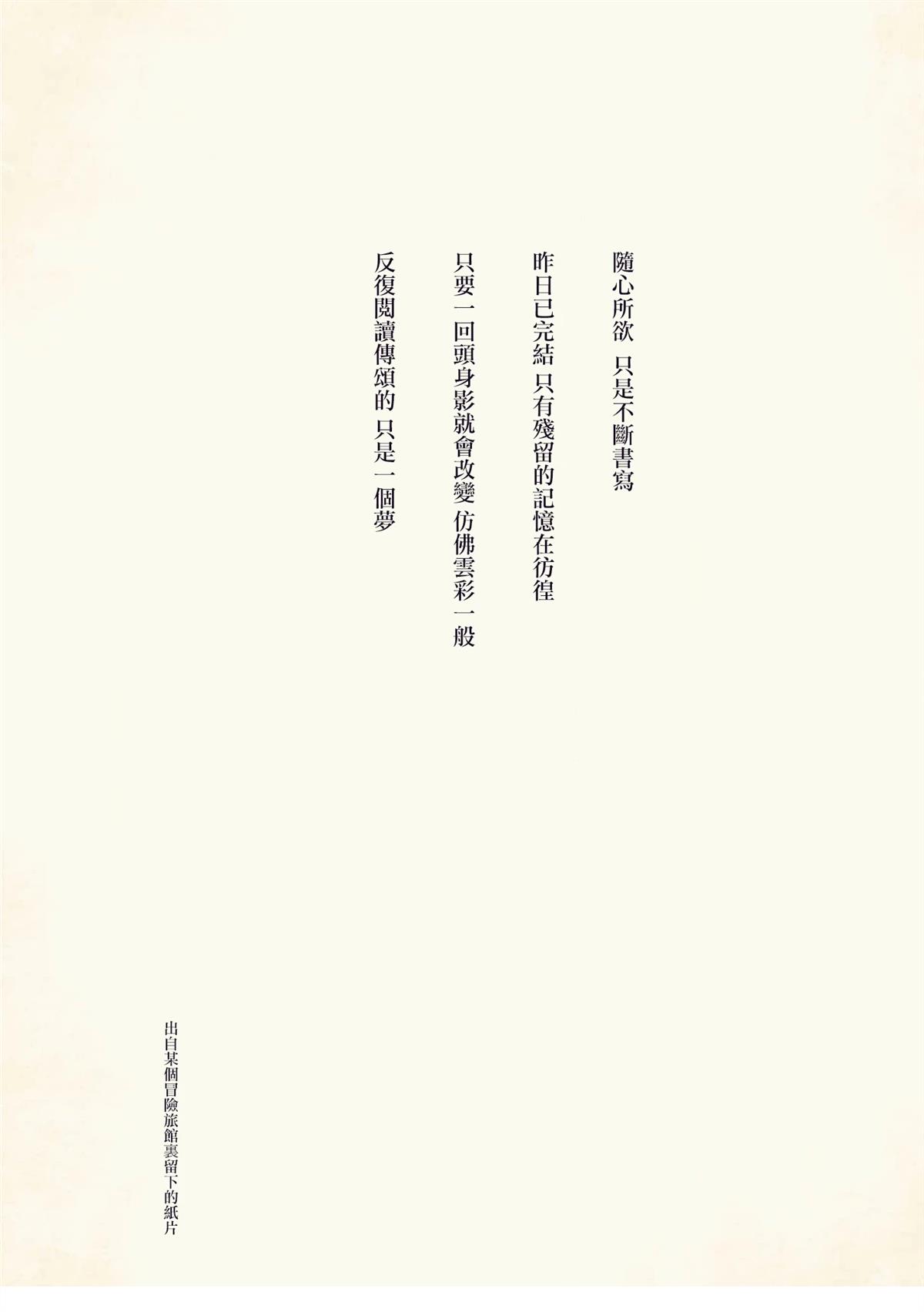 01卷附录3
