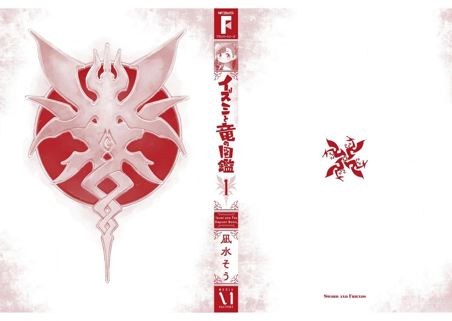 01卷附录13
