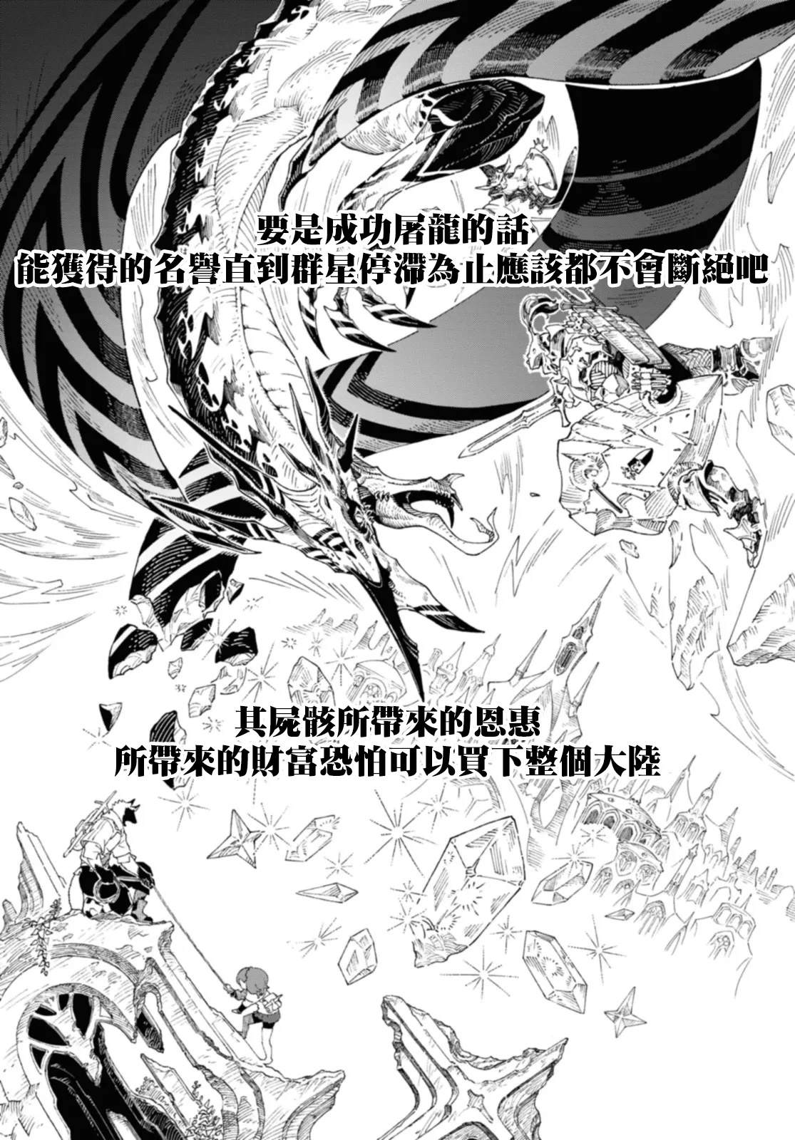 第1话41