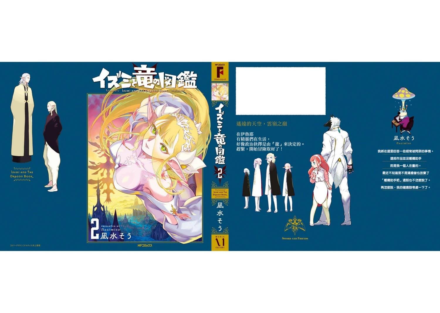 02卷附录15