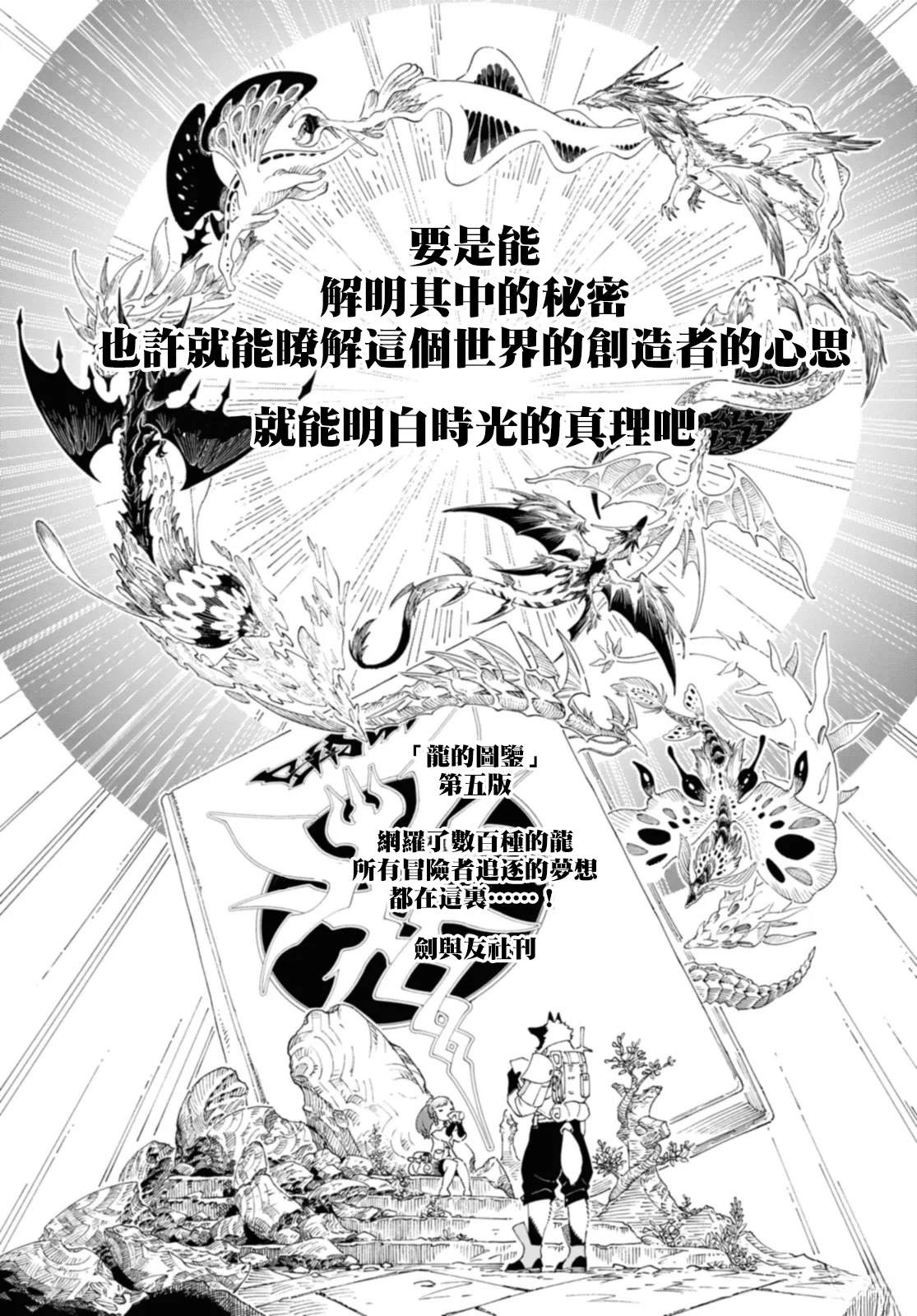 第1话42