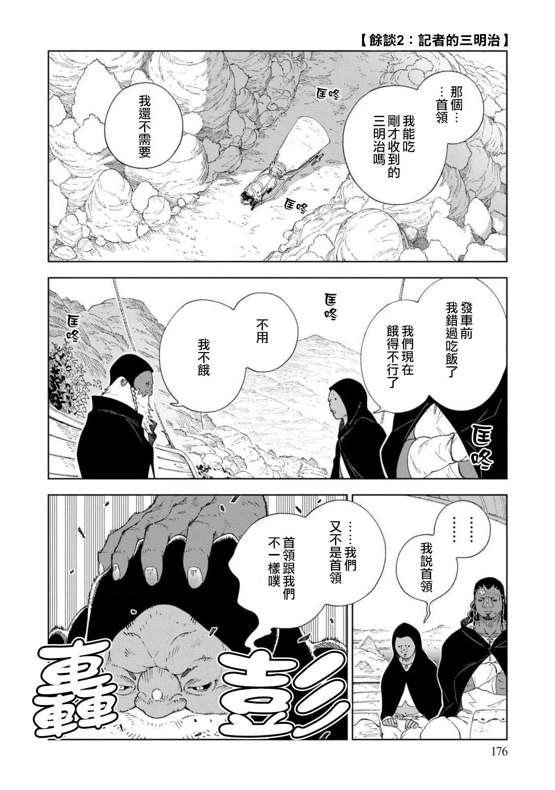 01卷附录6