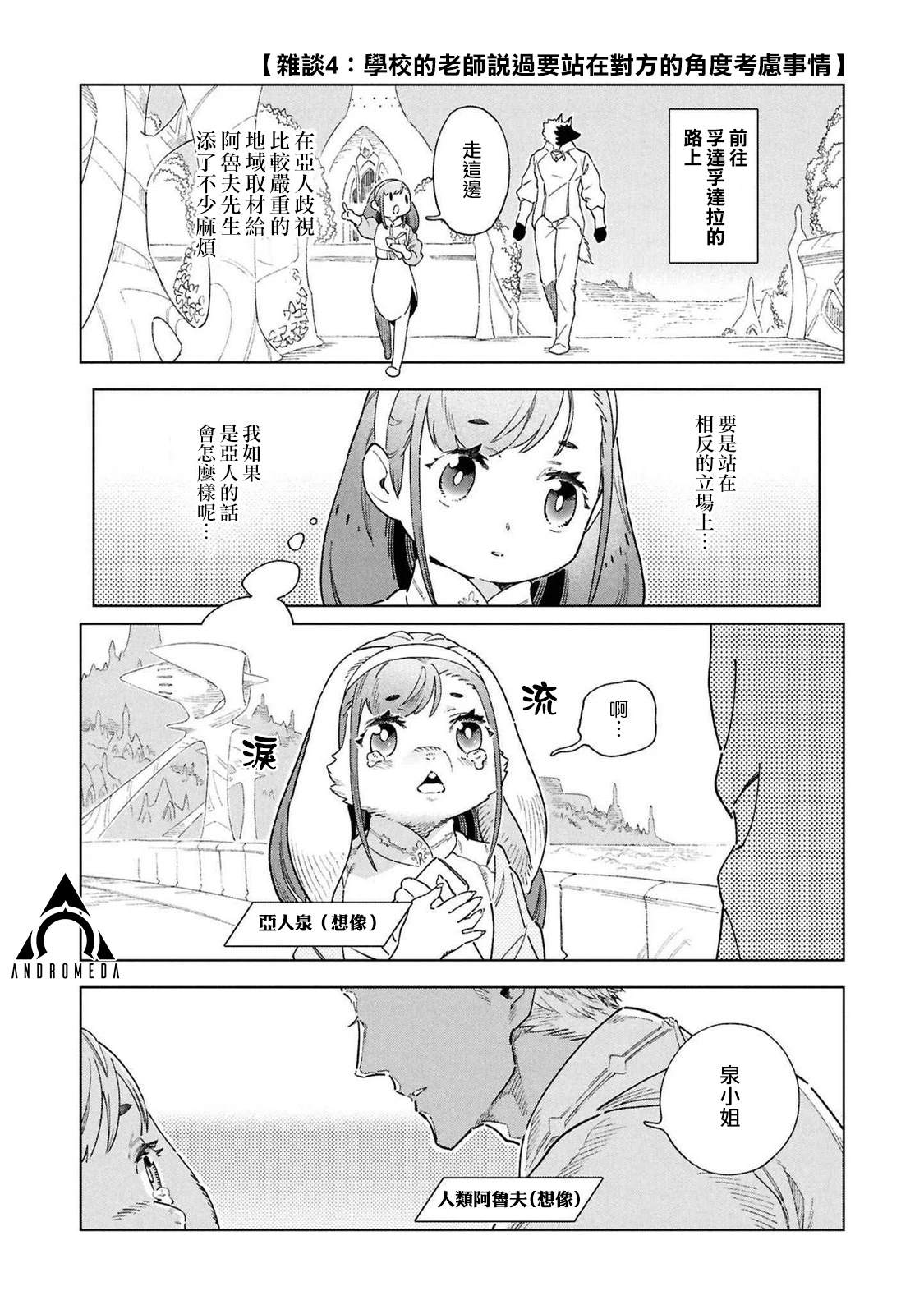 02卷附录5