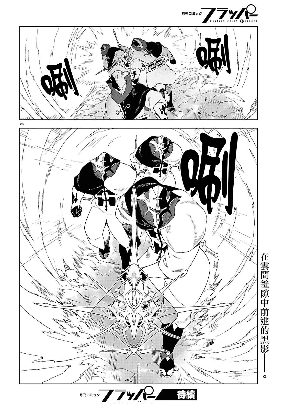 第13话24