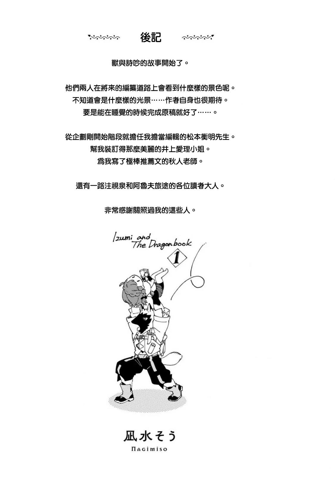 01卷附录11