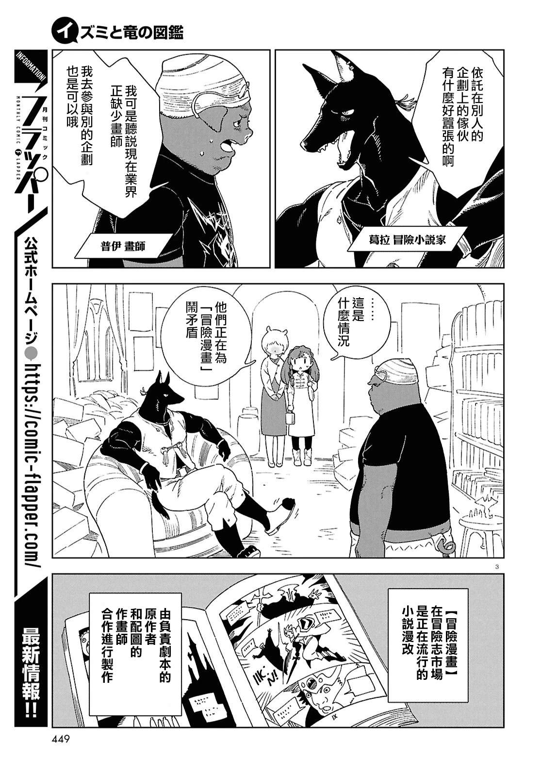 番外篇2
