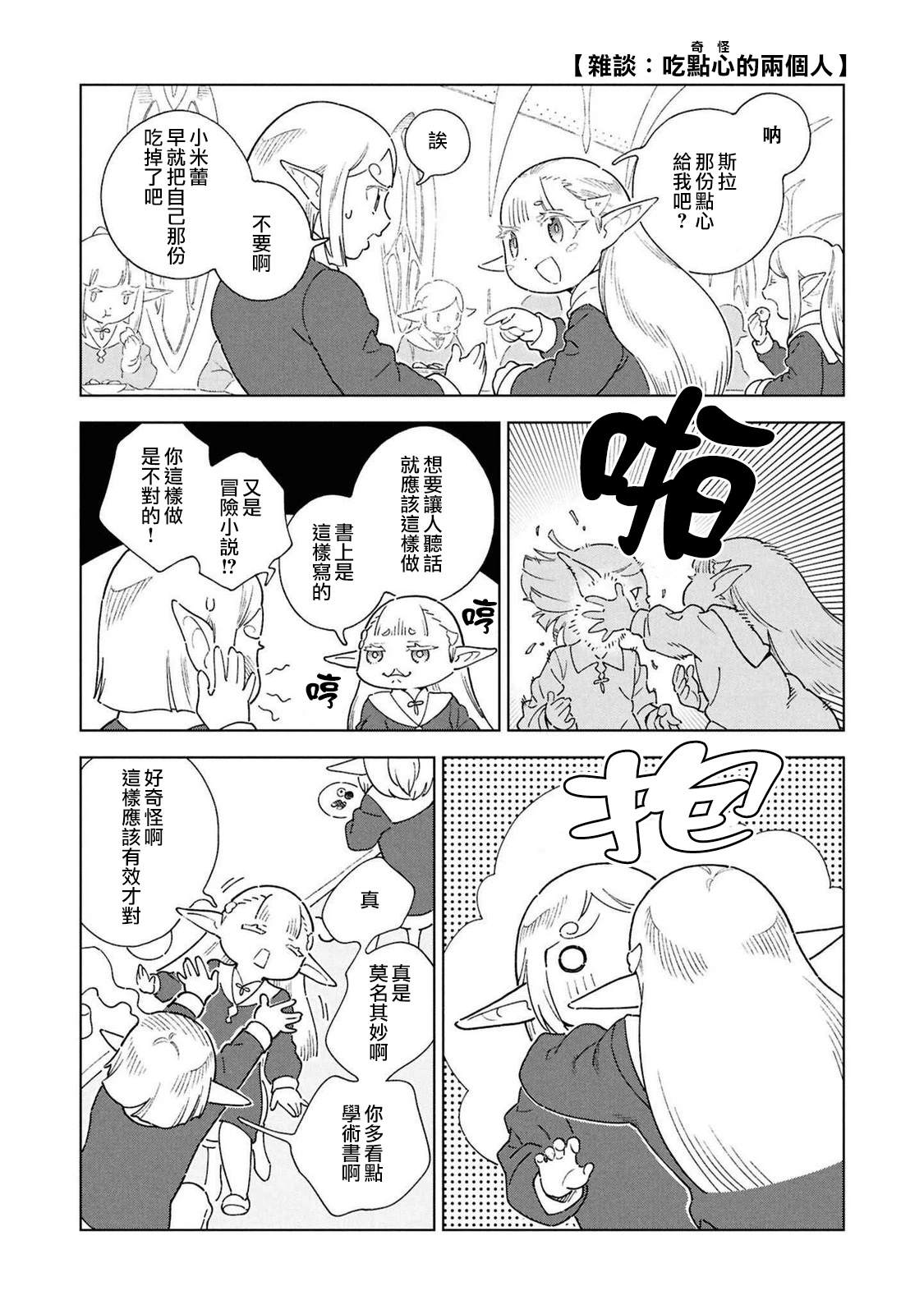 02卷附录7