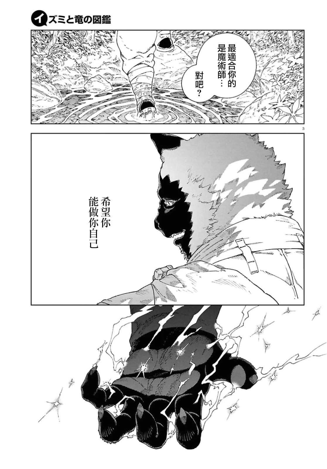 第9话2