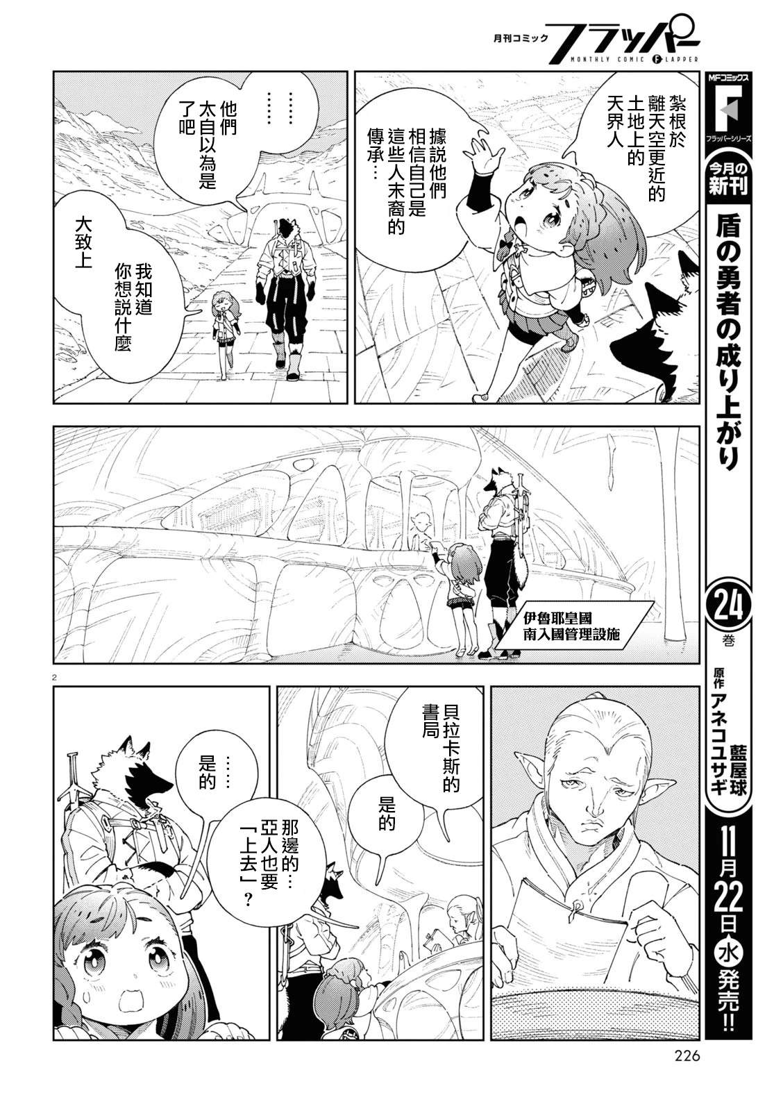 第5话1