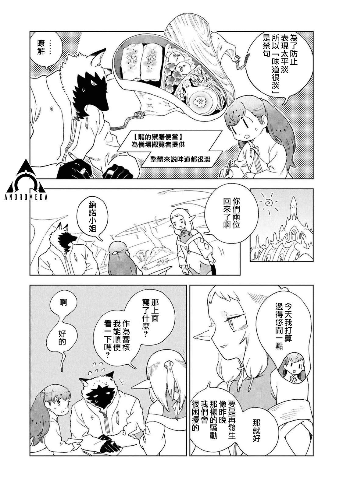 02卷附录10