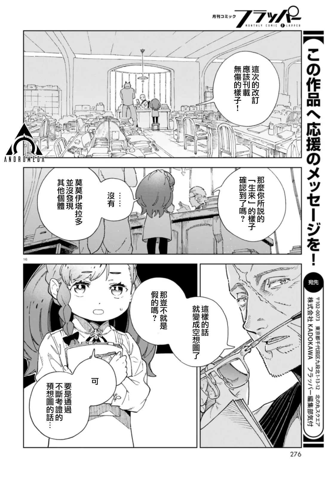 第3话15