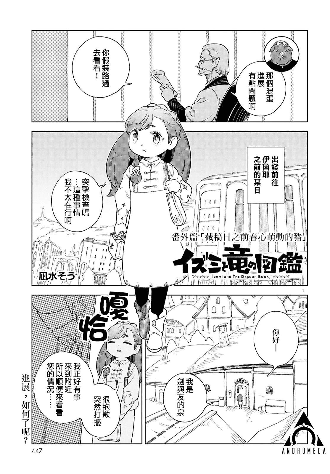 番外篇0