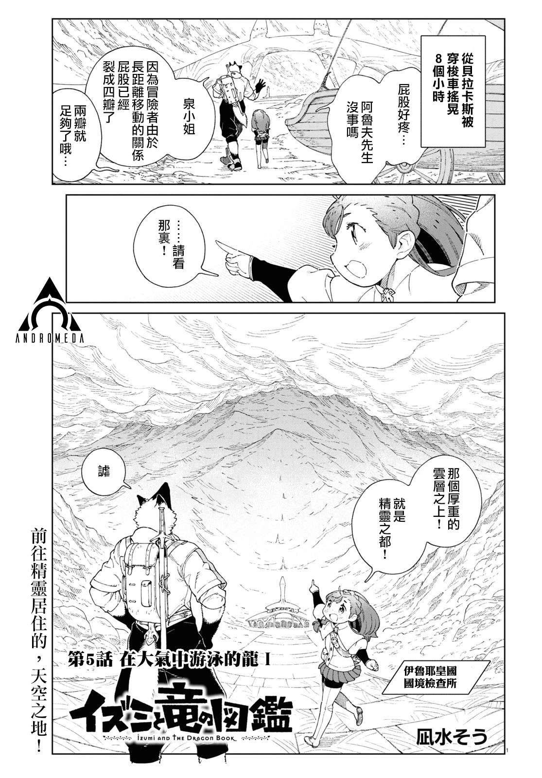 第5话0