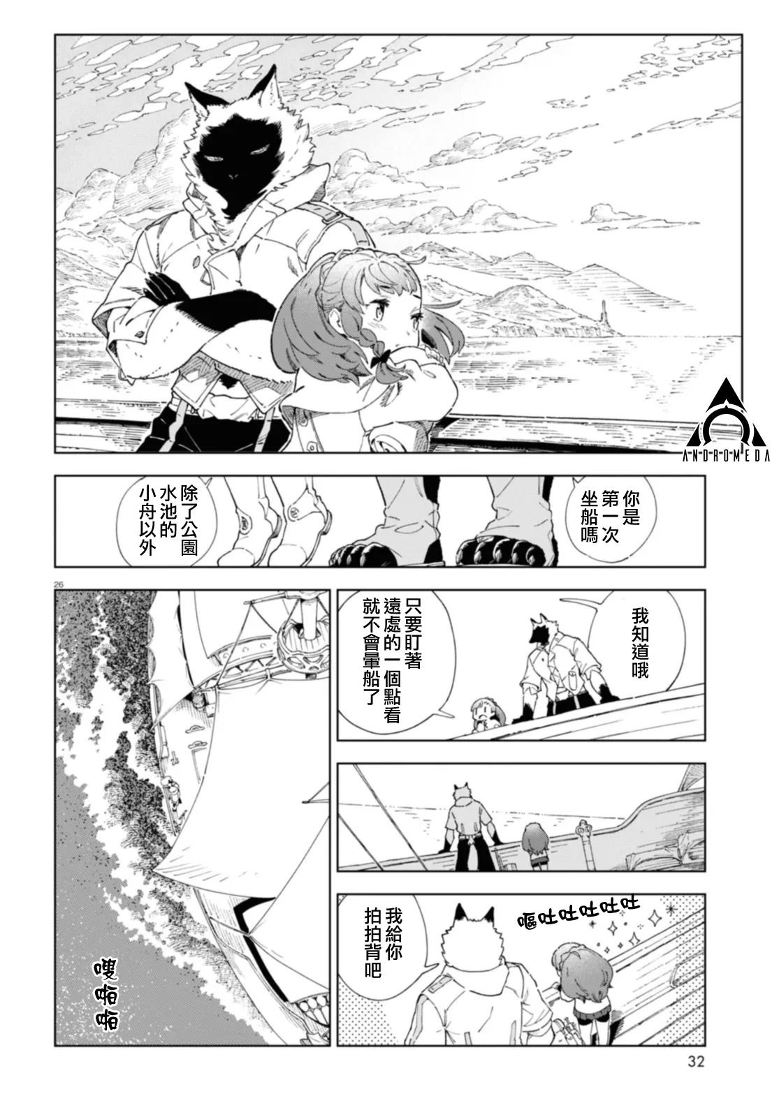 第1话29
