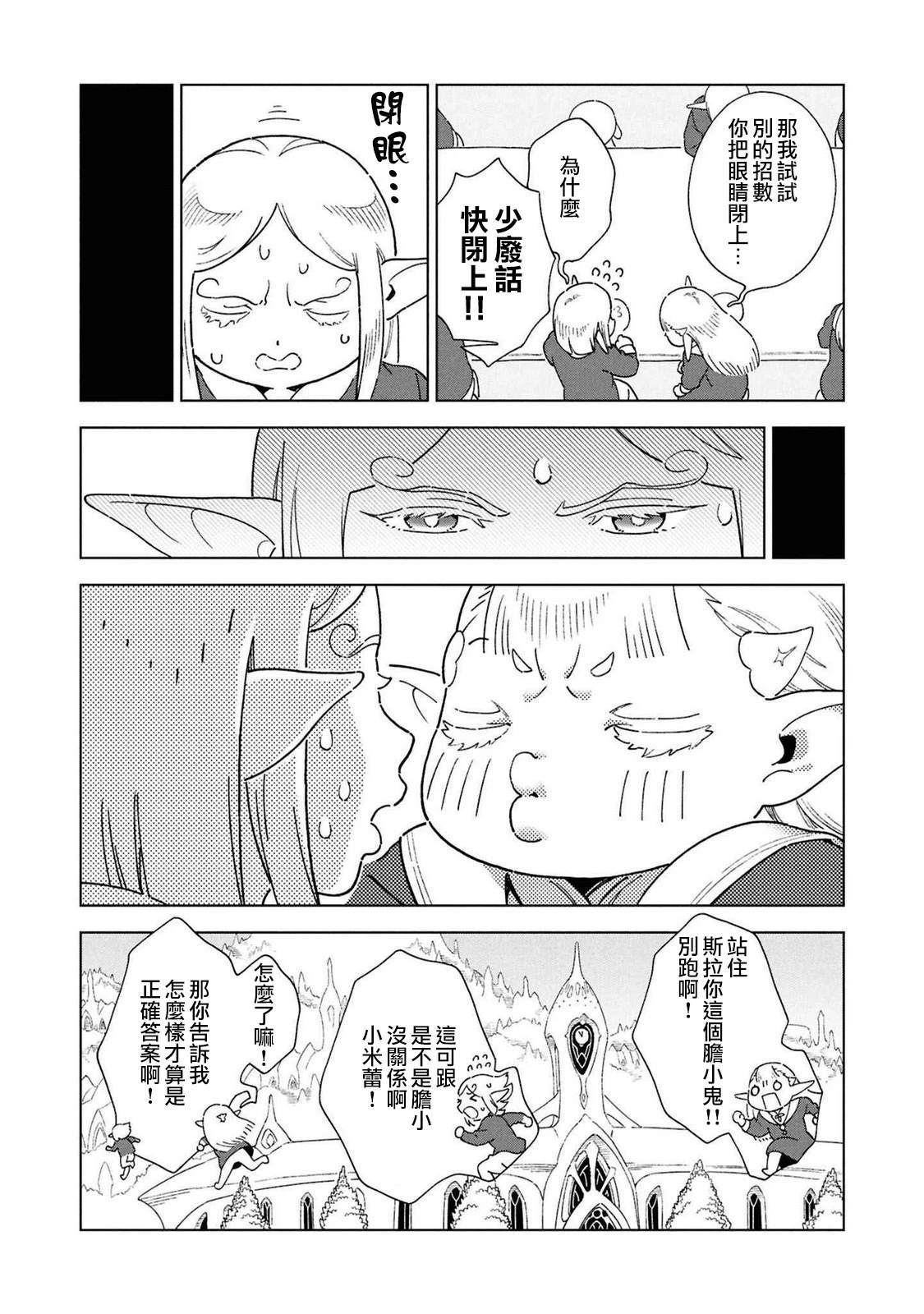 02卷附录8
