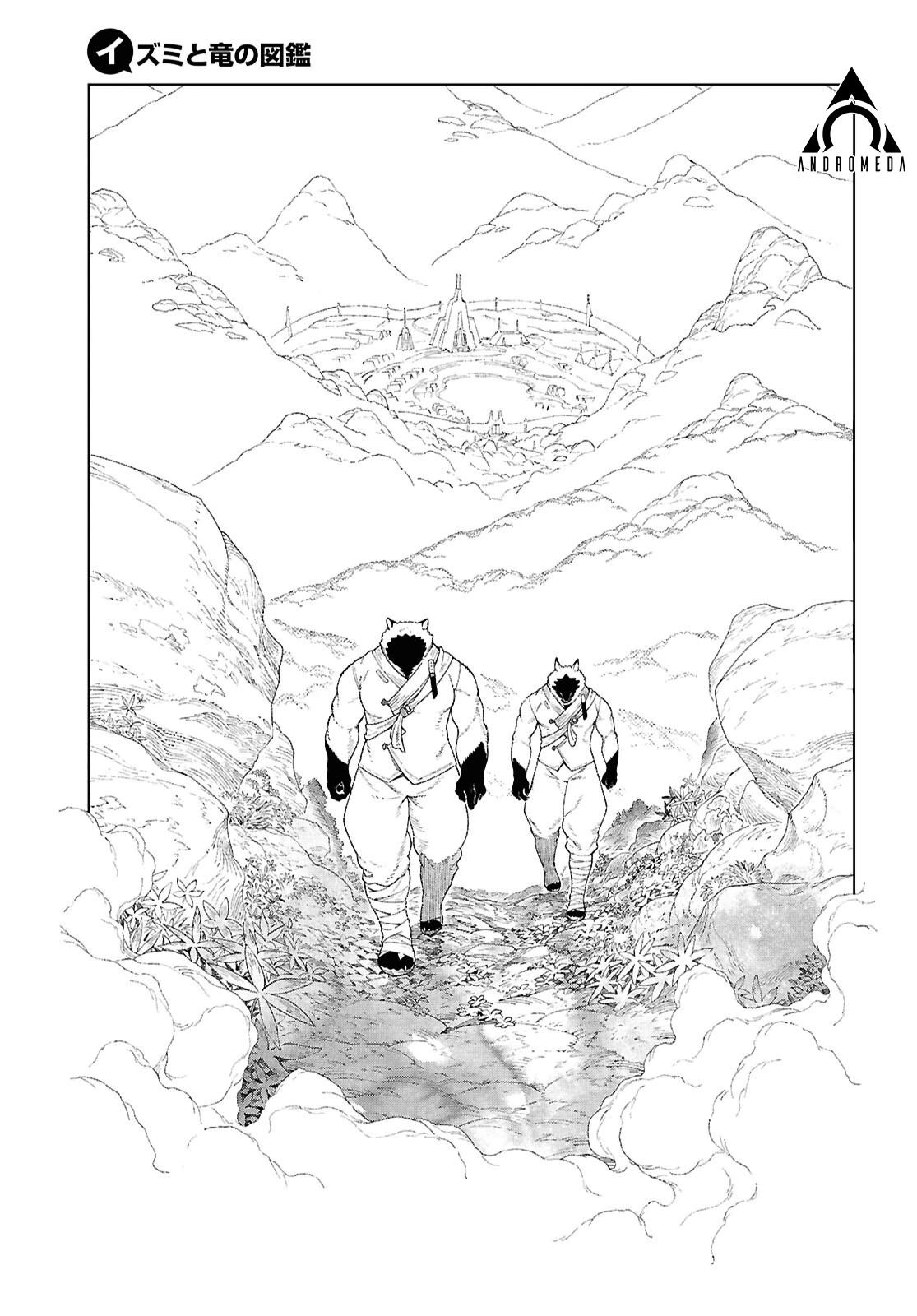 第15话10